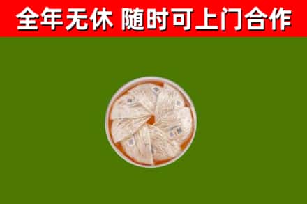 乐安回收燕窝