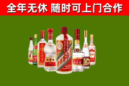 乐安回收名酒