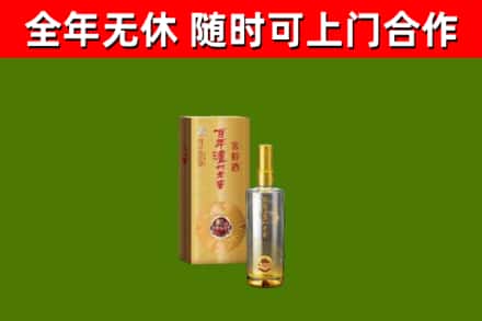 乐安烟酒回收百年泸州.jpg