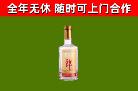 乐安回收郎酒