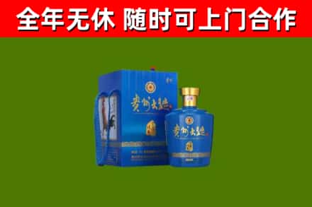 乐安烟酒回收贵州大曲.jpg
