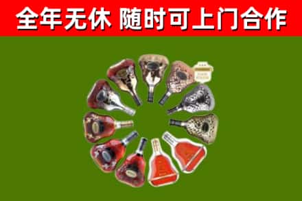 乐安回收XO