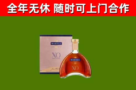 乐安烟酒回收马爹利洋酒.jpg